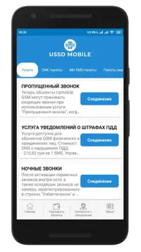 USSD Mobile На Андроид App Скачать - 9Apps