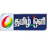 Tamil Oli | App TV