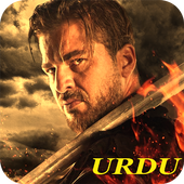 Ertugrul Ghazi in Urdu App APK Download 2024 Free 9Apps