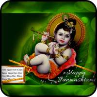 Krishna - janmashtami photo frame