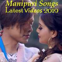 Manipuri New Song 🌹: Manipuri Video