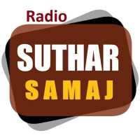 Suthar Radio on 9Apps
