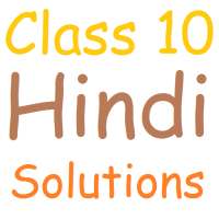 Class 10 Hindi Solutions