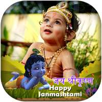 Krishna Photo Frames on 9Apps