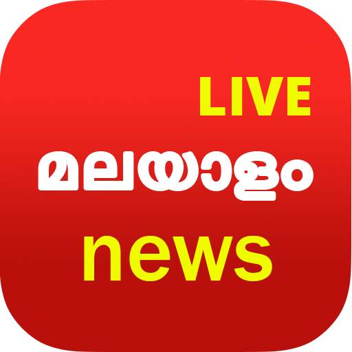 Malayalam News Live TV | FM Radio