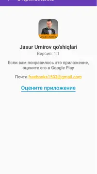 Жасур Умиров На Андроид App Скачать - 9Apps