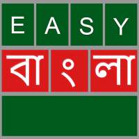 Easy Bangla Keyboard on 9Apps