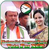 NCP Photo Frame | National Congress Party Frame