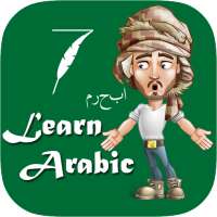 Learn Arabic For Kids