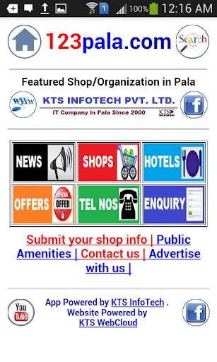Pala Mobile App - Free скриншот 1