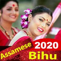 Assamese Bihu Song - Video, Dance and Gana 2020