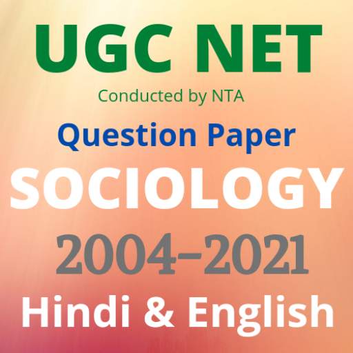 SOCIOLOGY NET PAPER