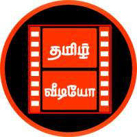 Tamil Status Videos by StatusDP