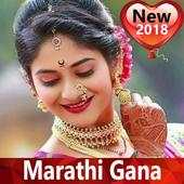 Marathi Gaana 💥