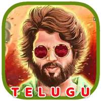 Telugu Punch Dialogues and Comedy Audio Dialogues