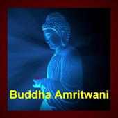 Buddha Amritwani (Audio) on 9Apps