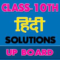 10th class hindi solution upboard on 9Apps