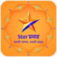 Star Pravah TV Marathi Serial Live TV Guide