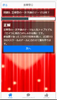 クイズforランウェイで笑って アニメ映画マンガクイズ 大人気無料ゲームアプリ App Download 21 Gratis 9apps クイズforランウェイで笑って アニメ映画マンガクイズ 大人気無料ゲームアプリ App Download 21 Gratis 9apps