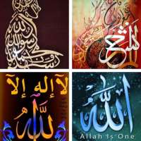 Allah Islamic Wallpapers:HD Im