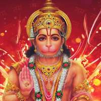 Hanuman Sunderkand Audio Hindi