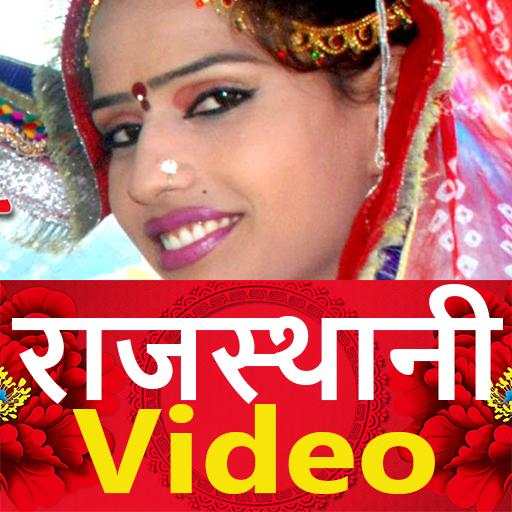 Rajasthani Videos - Rajasthani Gane, Geet & Comedy