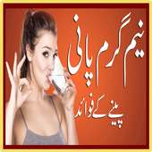 Garam Pani Pene Ke Urdu Faide