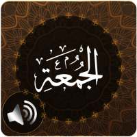 Surah Juma Audio on 9Apps