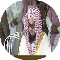 Sheikh Al-Shuraym Full Quran Recitation on 9Apps