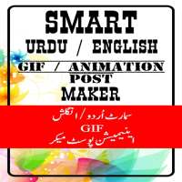 Smart Urdu / English Gif Animation Post Maker on 9Apps