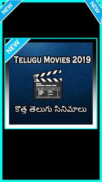 Free online telugu hot sale movies 2019