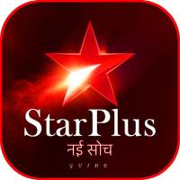 Star Plus TV Channel Free : StarPlus Serial Guide