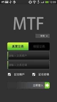 MTF screenshot 1