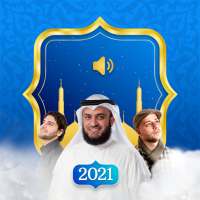 New Islamic Ringtones 2021 - Nasheed islamic