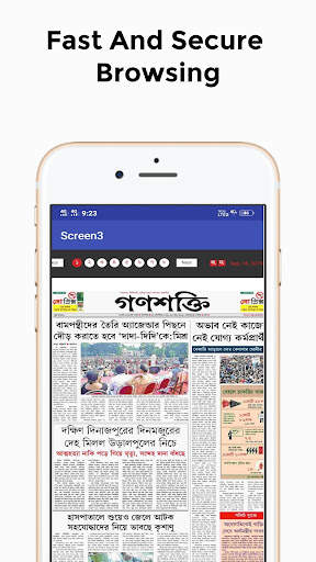 Bangla newspaper - Bangla news скриншот 3