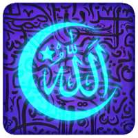 Neon Allah Sign Live Wallpaper on 9Apps