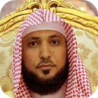 Sheikh Maher Holy Quran MP3 on 9Apps