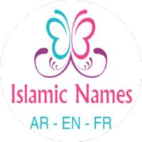 Islamic Arabic Names with meaning