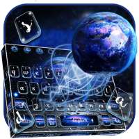 Keyboard Galaxy Earth