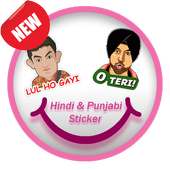 Punjabi Stickers for whatsapp's 2018 on 9Apps