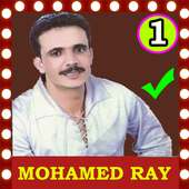 جميع اغاني شاب محمد بدون انترنت Mohamed Ray 2018 on 9Apps