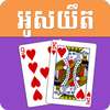 OsYeut - Khmer Card Game