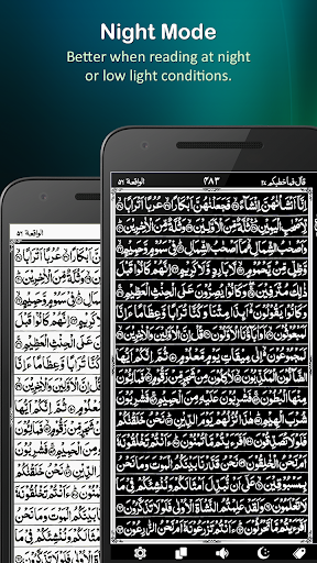 Holy Quran (16 Lines per page) screenshot 6