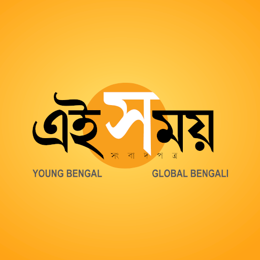 Ei Samay - Bengali News App أيقونة