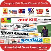 Ahmedabad News App - Ahmedabad Live News