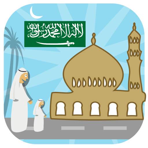 Saudi Arabia Prayer (Salat) Timings