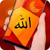 Islamic Live Wallpaper HD Allah Wallpaper Live APK Download 2023 - Free - 9Apps Islamic Live Wallpaper HD Allah Wallpaper Live APK Download 2023 - Free - 9Apps