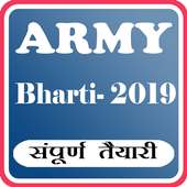 Army Bharti Exam Guide - Army Bharti Exam 2019 on 9Apps