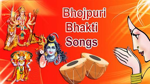 All Bhojpuri Bhakti Songs:Bhakti Bhajan screenshot 3