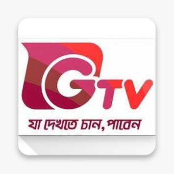 Gtv live cricket discount streaming